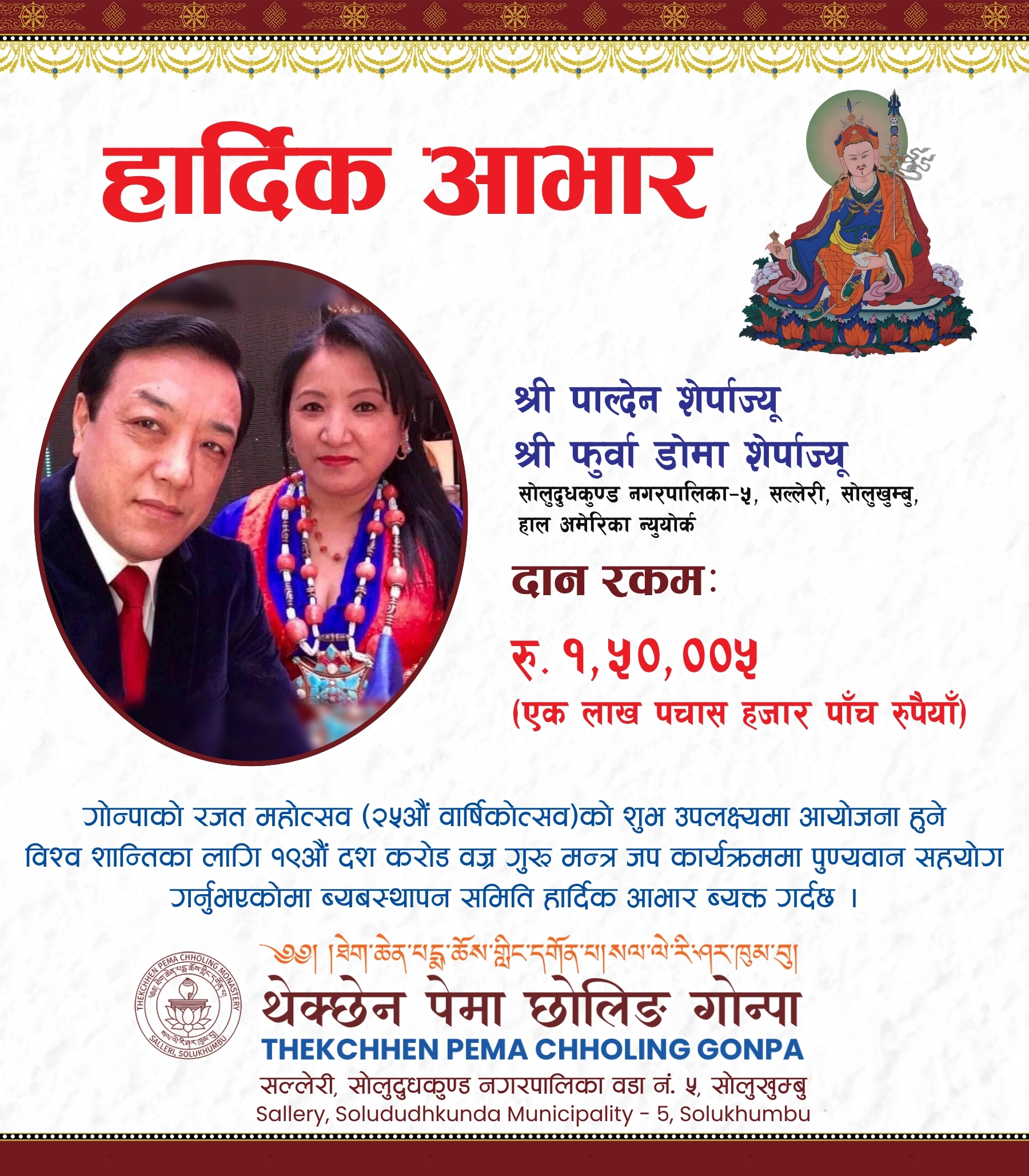 palden sherpa palden sherpa