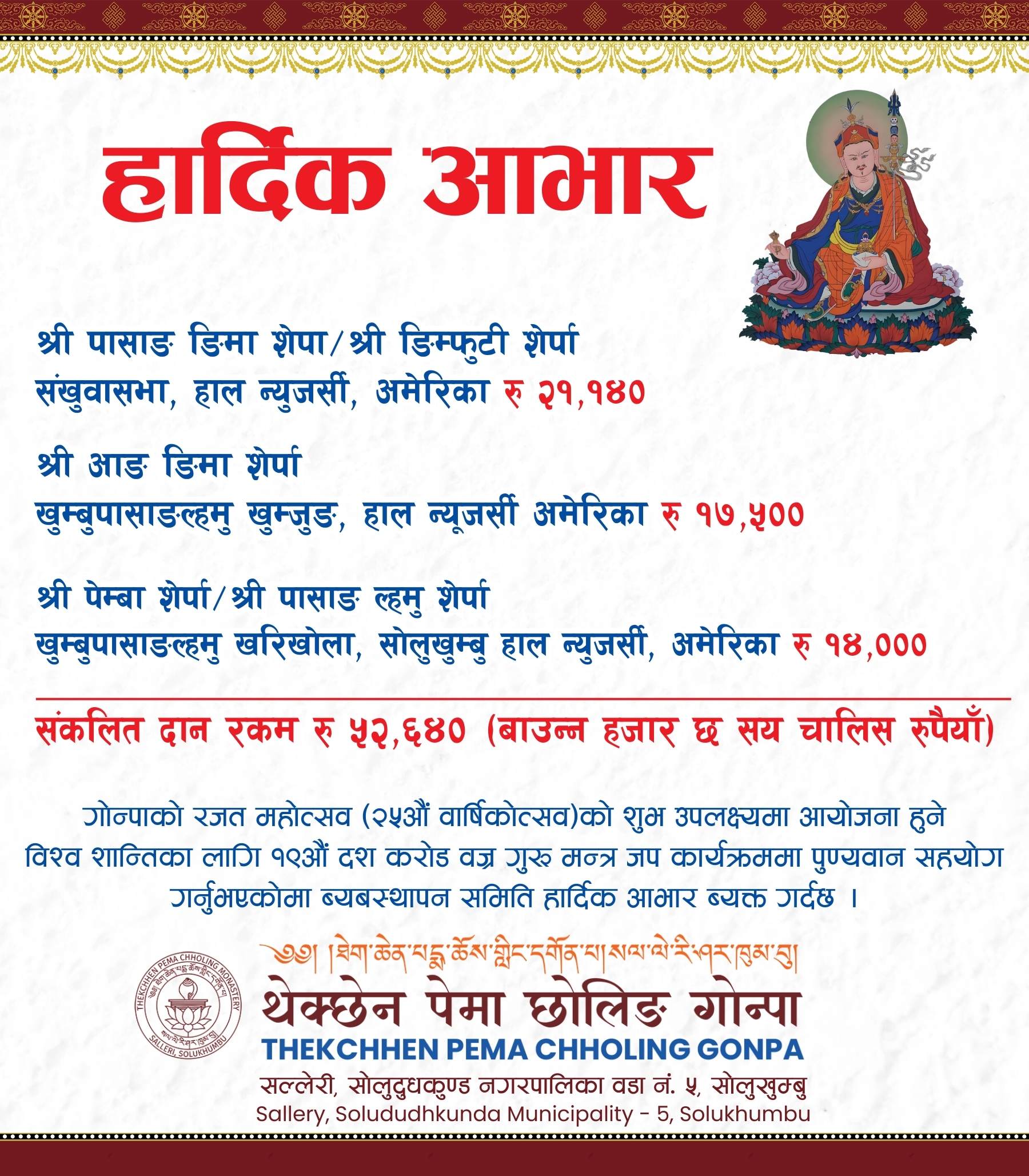 Annie Gardner Vaidya (2)