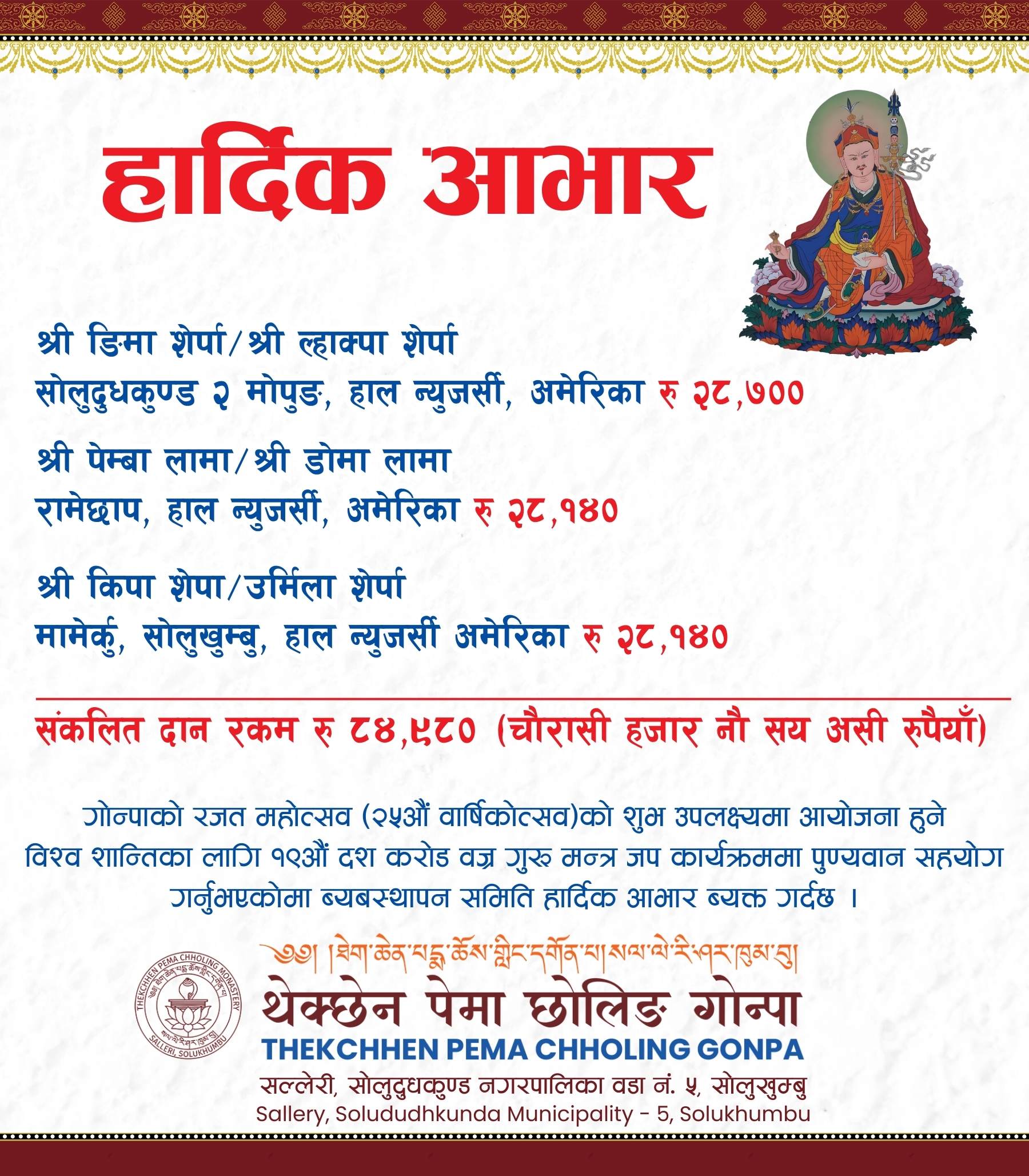 Annie Gardner Vaidya